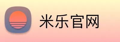 米乐官网 Logo